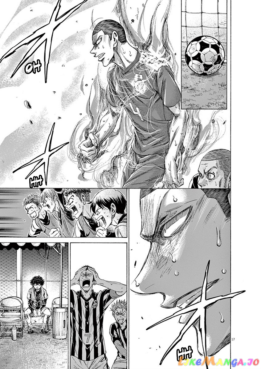 Ao Ashi, Chapter 201 image 17